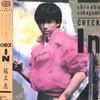 Виниловая пластинка SHINOBU SAKAGAMI Check In Max Middleton Wilko John 25AH1798 CBS SONY 1984 Япония Оби Японский Поп-Рок Б/у