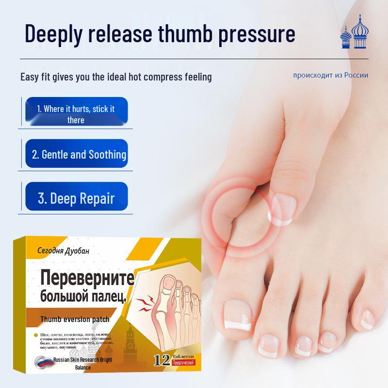 Корректирующий пластырь от Hallux Valgus для деформации пальца стопы