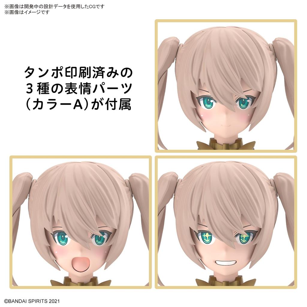 BANDAI SPIRITS 30MS Цукируна Диас пластиковая модель SIS-Tc20g (Форма невиновности) Цветовая кодировка