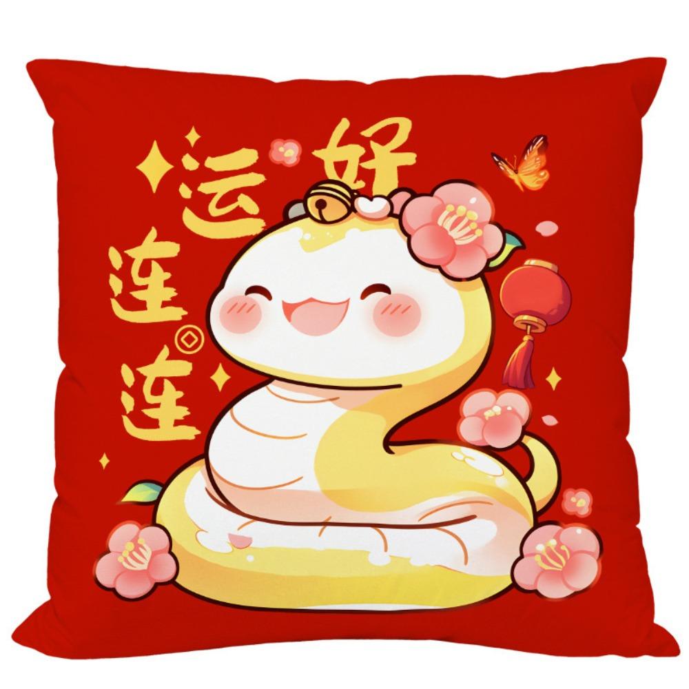 Lucky 2025 Snake Year Throw Pillowcase Wealth Cushion Cover Chinese New Year Pillow Case  Sofa