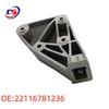 BMW F07 Engine Mount Support - Part Numbers: 22116781233, 22116781236