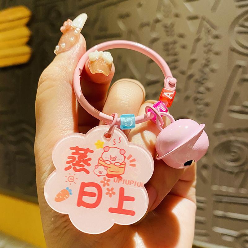 Очаровательный брелок-подвеска «Благословение цветущей сливы», прочный акриловый кулон для сумки, идеально подходит для вечеринок и торжеств