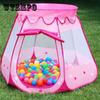 Детская палатка, игровой домик, комнатная игрушка, маленький замок для девочек и мальчиков, детский дом, океанский шар, бассейн, детский подарок на день рождения