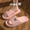 Cool Slippers Men's Summer Home Bathroom Non-slip and Non-smelly Feet Outside Slippers Couple Women