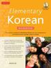 Книга Elementary Korean Workbook : A Complete Language Activity Book for Beginners (Online Audio Included)