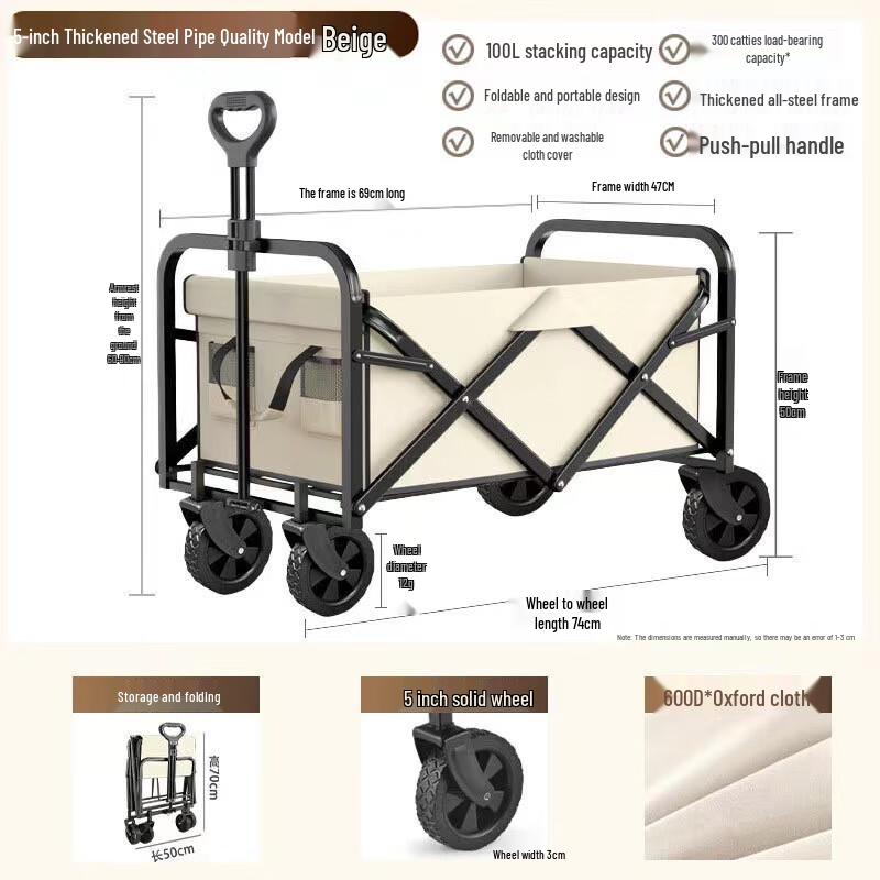 Waterman Portable Folding Outdoor Utility Cart (No Table)