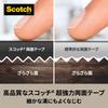 3M Scotch Сверхпрочная лента для дерева и фанеры, двусторонняя, 19 мм x 4 м, SMZ-19