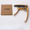Guitar Capo, Zinc Alloy Capo for Acoustic & Classical Guitars with Pin Puller, Durable Instrument Accessory