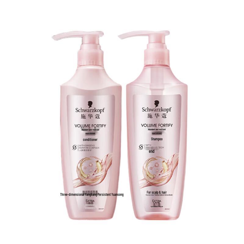 Schwarzkopf Volumizing Oil Control Shampoo & Conditioner Set