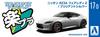 Aoshima Bunka Kyozai Серия Snap Kit Nissan RZ34 Fairlady Z Brilliant Silver Пластиковая модель (АОСИМА) 1/32 Предварительно окрашенный 17-D