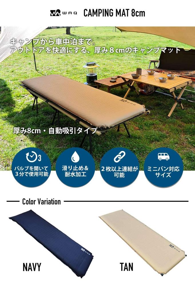 WAQ Кемпинговый автомобильный спальный коврик с толстой ручкой R Value Special Lightweight Inflator Mat, Коврик, 8 см, Компактный, 6.0, Уретан, (военно-морской флот)