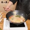 Zhang Xiaoquan 32cm Round Bottom Iron Wok with Lid