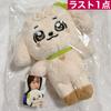 [USED] IVE Yujin 30cm Plush Toy Trading Card Pop-up Authentic MINIVE