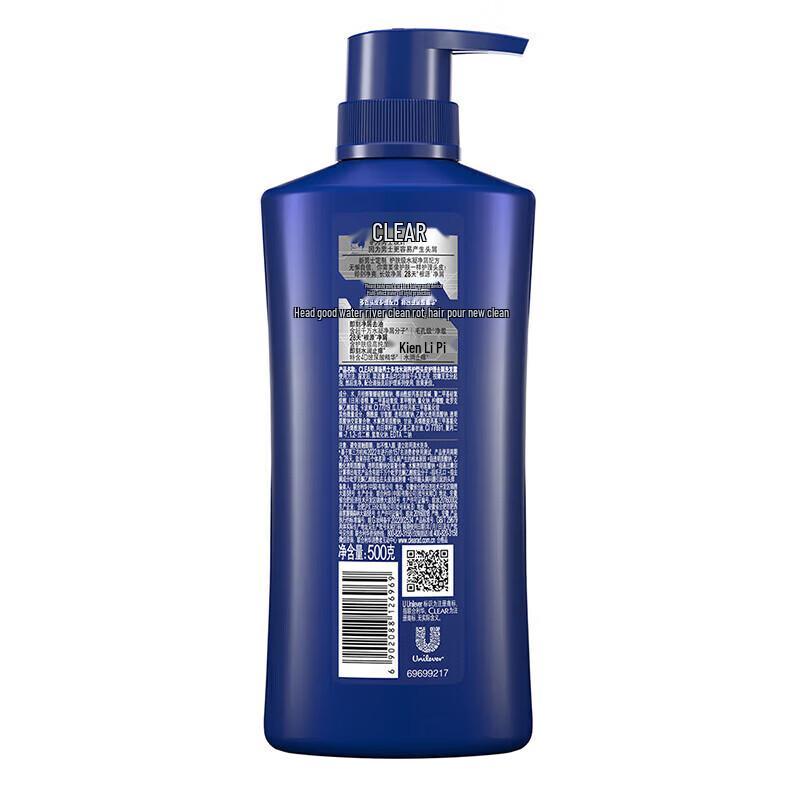 Clear Men Amino Acid Anti-Dandruff Shampoo