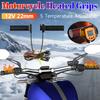 DC 12V ATV Руль обогреватель интеллектуальный контроль температуры руль грелка для рук водонепроницаемый электрический подогрев ручек для мотоциклов ATV