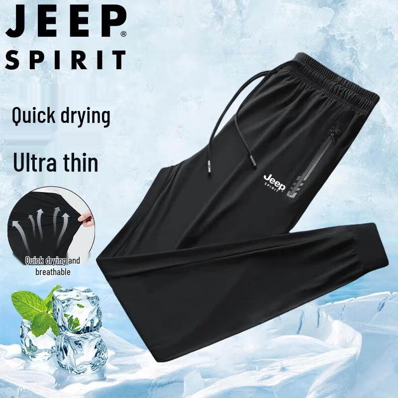 JEEP SPIRIT Мужские быстросохнущие повседневные и спортивные брюки из ледяного шелка