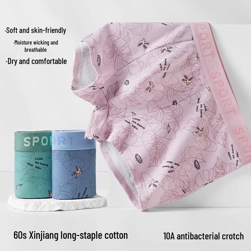 Yalu 10A Antibacterial Men's Pure Cotton Boxer Briefs 4-Pack