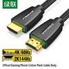 Ugreen 4K HDMI-кабель HD118