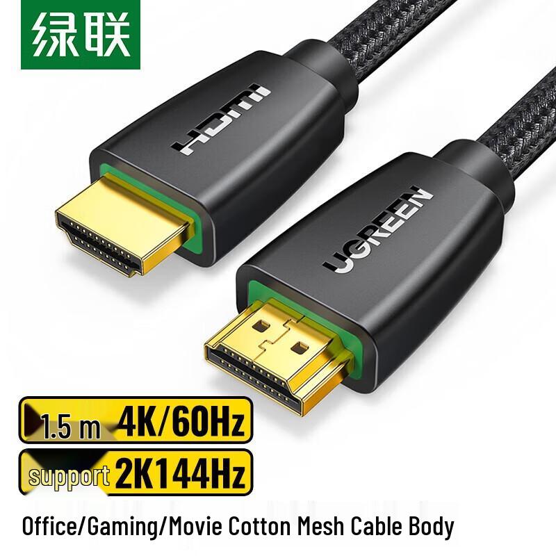 Ugreen Плетеный кабель HDMI 2.0 4K