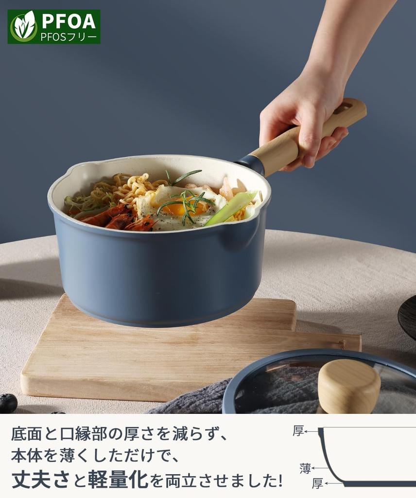 CAROTE Pot with Lid Compatible with IH Gas Fires PFOA PFOS Free Saucepan Marble Coating and Easy To Clean Single Pot for Fried and Simmered Foods One