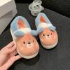 Детские хлопковые тапочки осень и зима новые домашние комнатные противоскользящие теплые мультяшные для мальчика и девочки утолщенные хлопковые