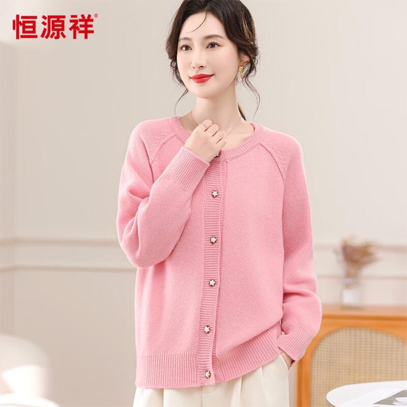 Hengyuanxiang Women's 100% Merino Wool Knitted Cardigan