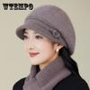 Cozy Knit Winter Hat for Women - Thick Fleece-Lined, Warm & Windproof with Neck Warmer - Perfect Mother's Day Gift