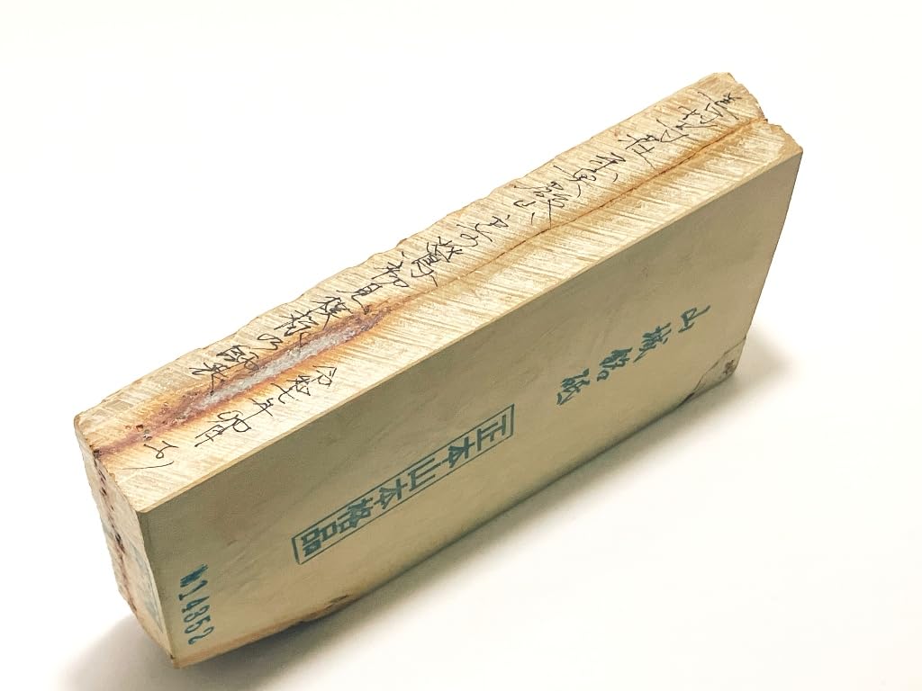 Натуральный камень Ямасиро Уваруи первое появление 706 г, Сёхондзан, надпись, Укё-ку Умегахата, Хигасиокудонояматомаэ, (соловей) шаблон,