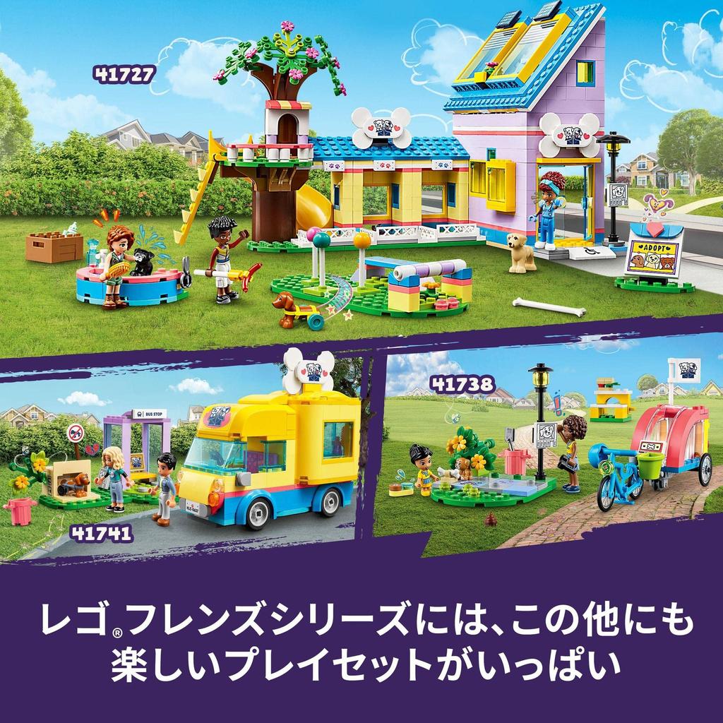 LEGO Friends Dog Rescue Center 41727 Toy Block Present Animal Pretend Play Girls Ages 7+