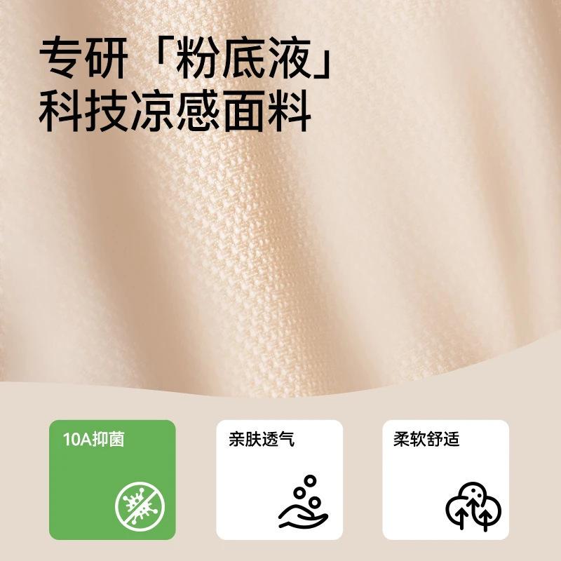 Liquid foundation, thin shoulder strap underwear, women's small breasts gathered without steel rings, cool feeling and seamless back bra cover