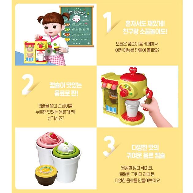 Kongsuni Colorful Cafe Play Детский набор игрушек