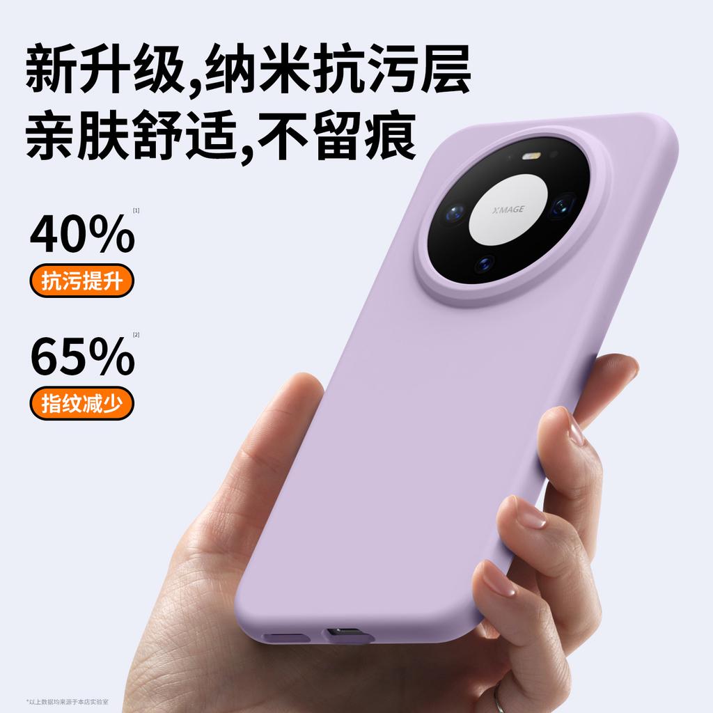 The new Huawei mate81Pro mobile phone case has built-in magnetic suction liquid Pura81 skin feeling P11 protective case.