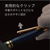 Zebra Multifunctional Pen ShaboX Premium TS10 Brown Gold SB21-C-EG Body Size: 142.9x15.5x11.8mm26.0g