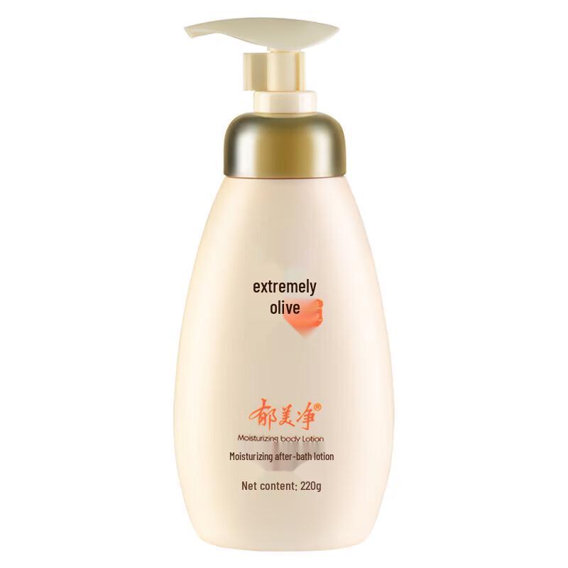 Увлажняющие лосьоны для тела Yu Mei Jing