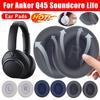 Амбушюры для наушников Anker Q45 Soundcore Life, сменные амбушюры, амбушюры для наушников Anker Q45