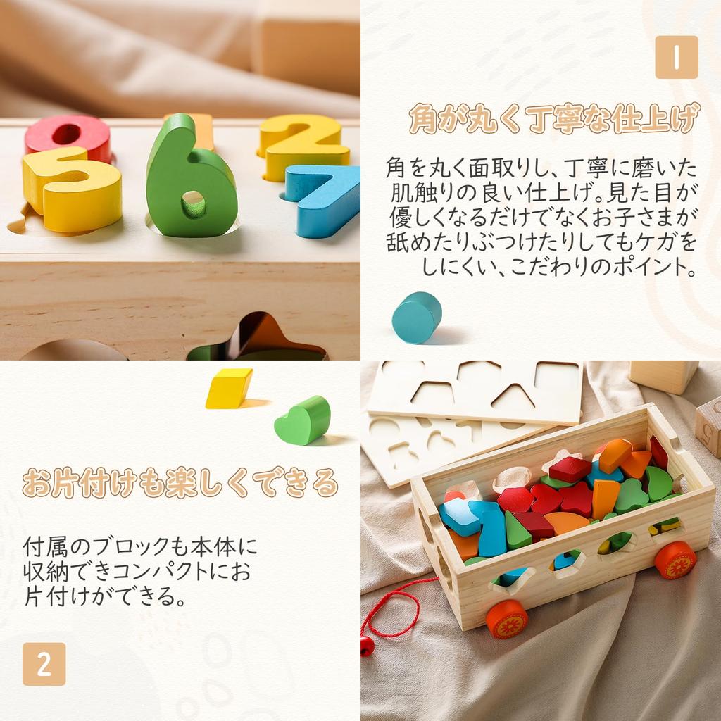 Деревянный прорезыватель для зубов Строительные блоки Игрушка для сопоставления фигур Деревянная головоломка Деревянная игрушка Подгонка фигур Развивающая игрушка Монтессори Подгонка фигур Деревянная игрушка Деревянный