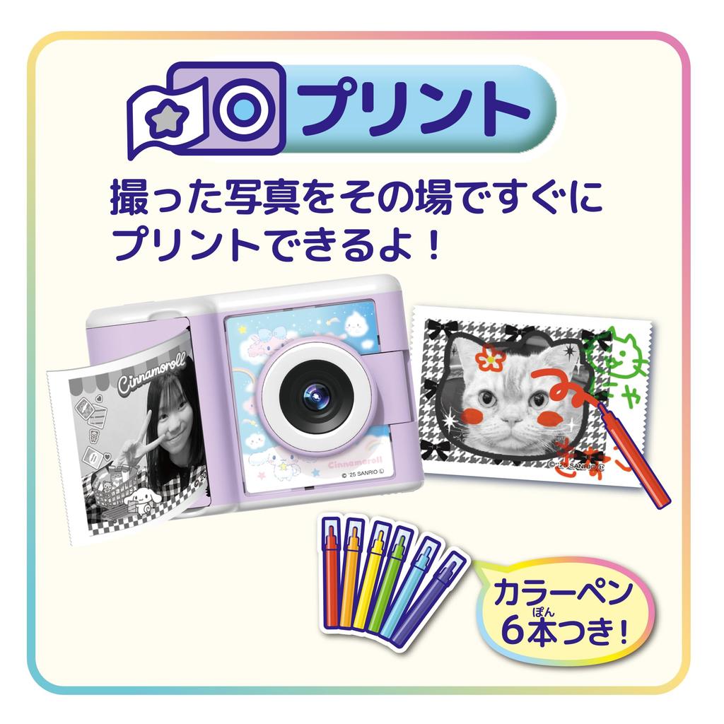 SEGA FAVE PRINT CAMERA Prepaid Card featuring Sanrio Characters