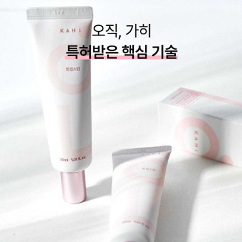 KAHI Han-Gyup Skin 30ml (SPF48+)