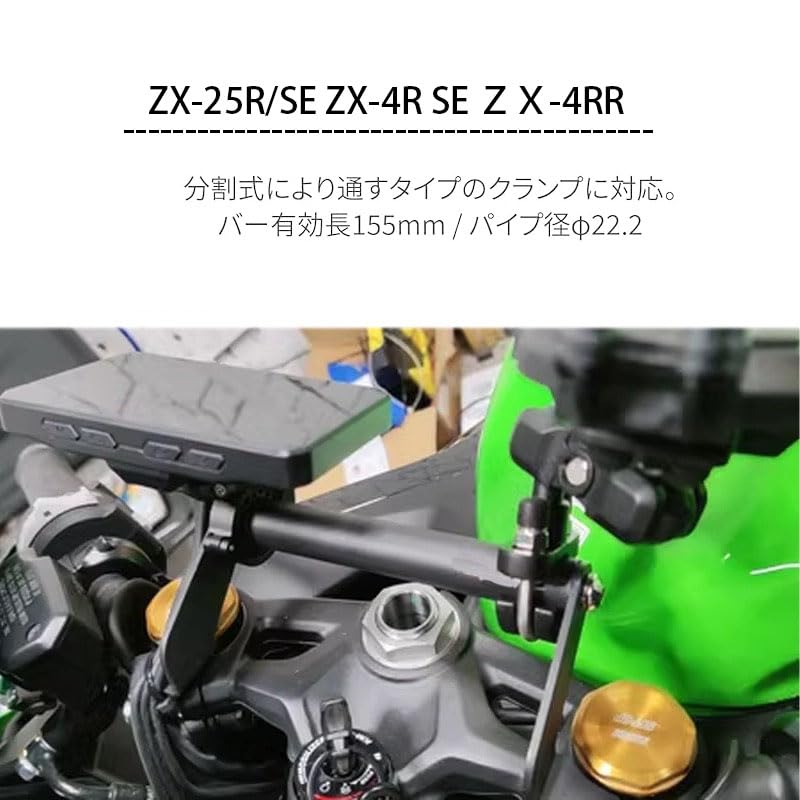 Cupkitty Зажимная планка для мотоцикла Подходит для ZX-25R/SE ZX-4R SE ZX-4RR Держатель Multibar Пепельно-серебристый