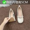 Inner Height Increase Mary Jane Shoes Women's New Flat-soled Soft-soled Maternity Shoes Pearl Gentle Temperament with Skirt Shallow Mouth Single Shoes