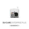 DJI План защиты Care Enterprise - 1 год (Китайская версия)