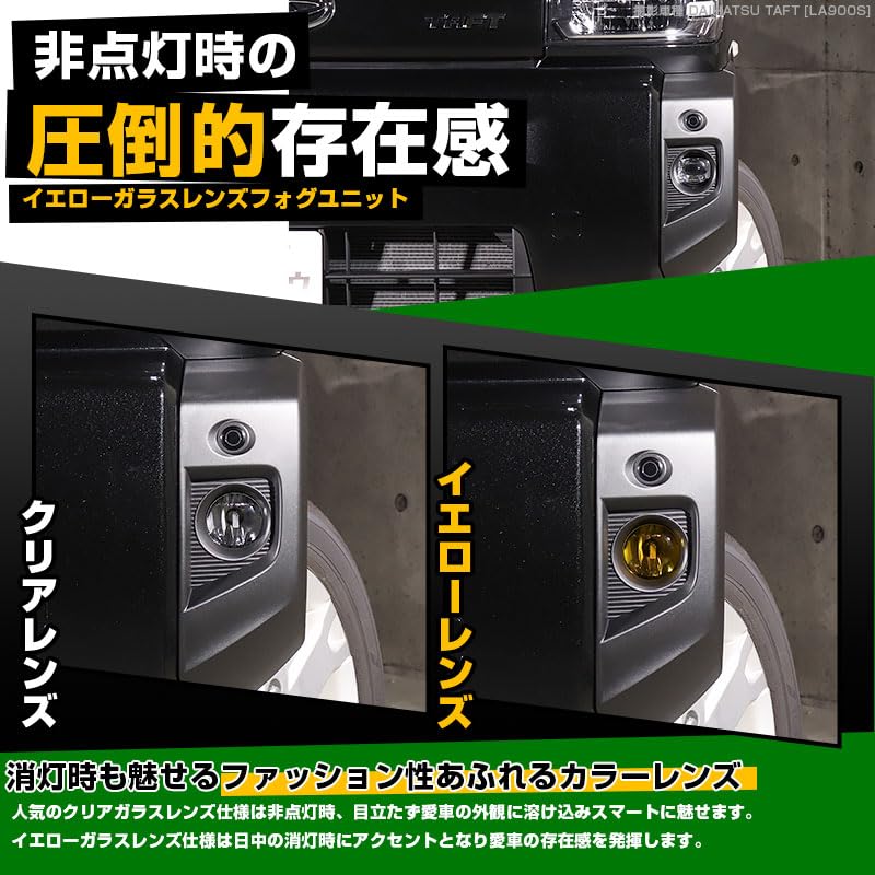 Pikakyu Micro Glass Lens Fog Lamp Unit for Daihatsu Converts To and H16 Replaces OEM LED Fog Compliant Model 66165 Vehicles, H8, H11, Bulbs, Lamps,