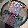 Применимо к чехлу для мобильного телефона iPhone17PRO 16pro новый 14promax матовый 13 магнитная защелка 15plus защитный чехол