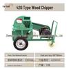 Premium Multi-Functional Wood Chipper: Compact Crusher for Garden Branches and Roots