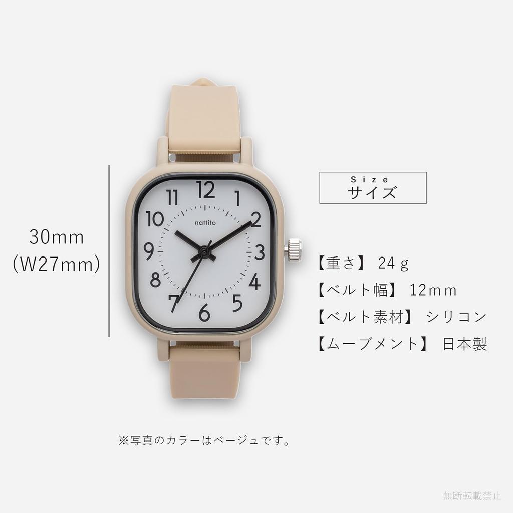 Fieldwork Analog Watch with Silicone Burg Women's Strap, Rectangular, Beige, YM121-1