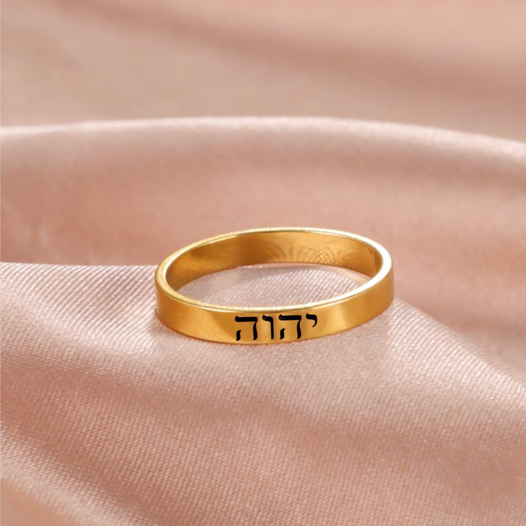 Hebrew Ring YHWH YAHWEH Ring Stainless Steel Tetragrammaton Hebrew Name of God Messianic Christian Judaica Gift