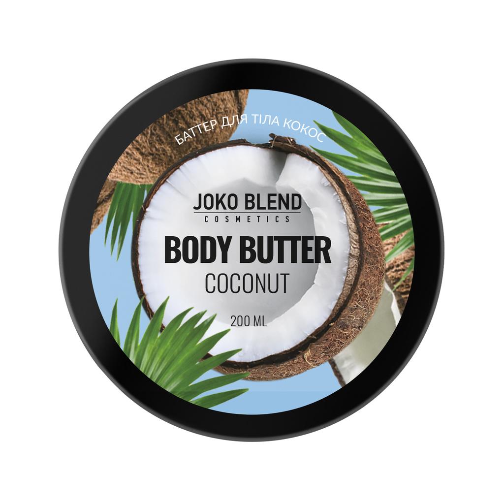 Баттер для тела Coconut Joko Blend 200 мл