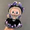 Labubu Doll Clothes: Skirt Suit for 17CM Plush or Vinyl, Fits One, Two, and Three Generations