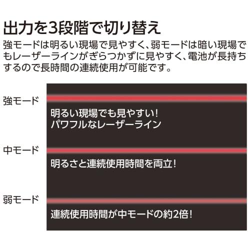 Shinwa Sokutei Laser Level LASER ROBO LEXIA 21 Red 70931