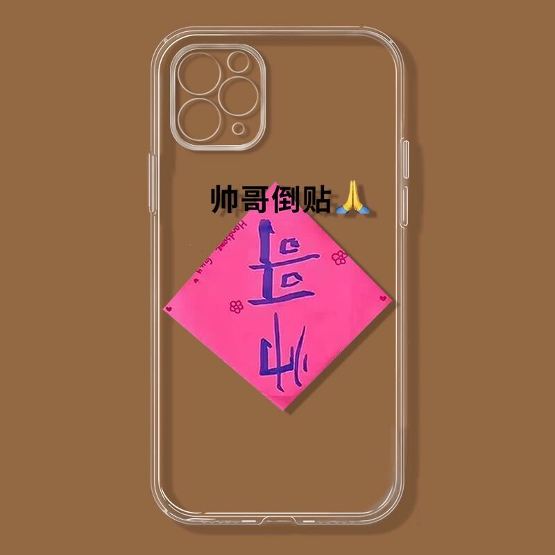 Прозрачный чехол для телефона Iphone 11 14 Pro Max 13 Mini 12, чехол для Iphone 7 Plus 8 Xr Xs X Se2, китайские иероглифы, красивый мужчина